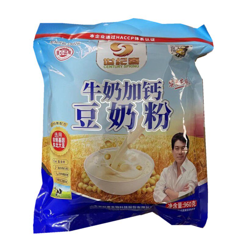 世纪春牛奶加钙豆奶粉960克速溶冲饮即食营养早餐儿童中老年正品