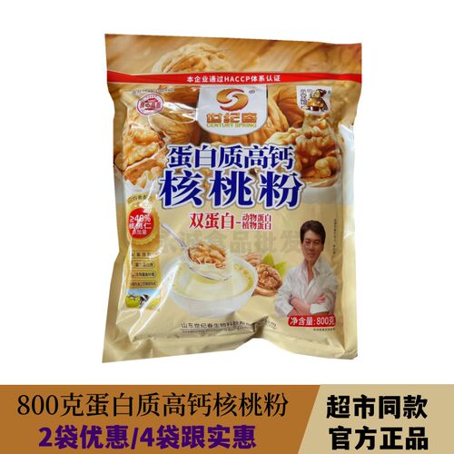 世纪春核桃粉蛋白质高钙