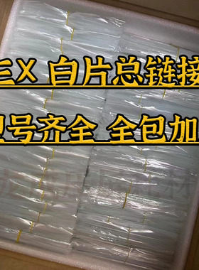 适用三个星S8 9 S10+ noet8 9 20u s20 s21 s22 s23u拆屏白片玻璃