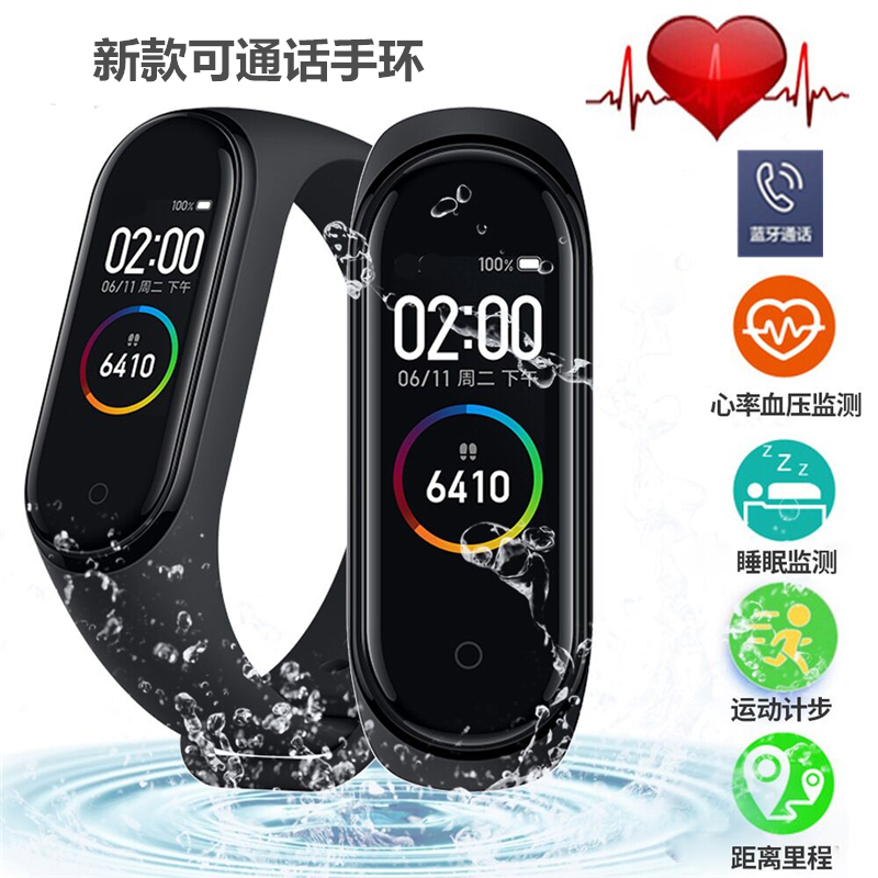 智能手环适用realme X2 X2Pro 3Pro通话测血压心率多功能运动手表