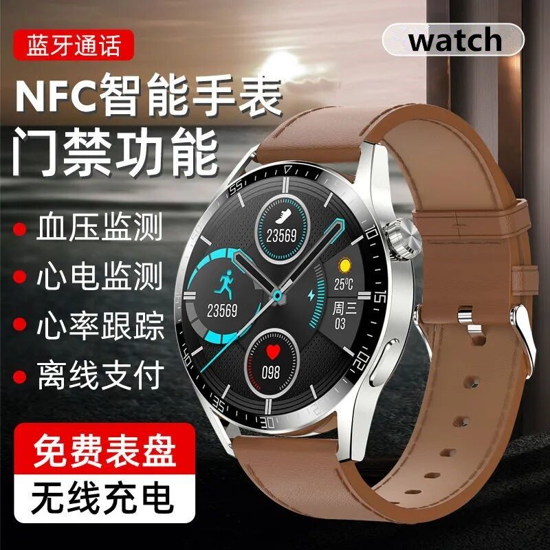 智能手表适用iQOO U3 U1x 5Pro 5 3 Z1x接打电话离线支付运动手环属于什么档次？