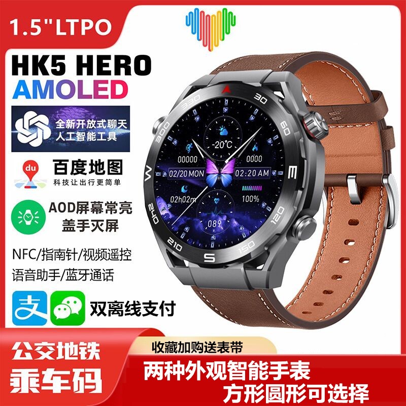 智能手表适用oppo R11 R11Plus R9sk接打电话离线双支付运动手环怎么样,好用不?