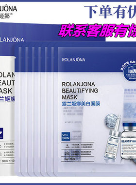 10片暗沉保湿美白面膜