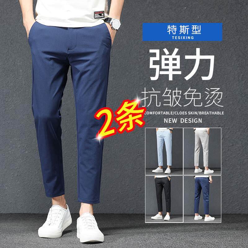 九分裤男款夏季弹力休闲西裤男士休闲裤