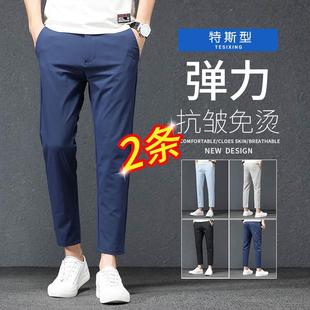 九分裤男款夏季弹力休闲西裤男士9分修身直筒西装裤子潮八分男裤