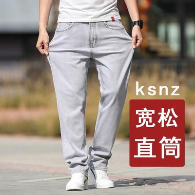 2023新款灰色牛仔裤男广州新塘镇弹力男款宽松直筒男士夏季薄款