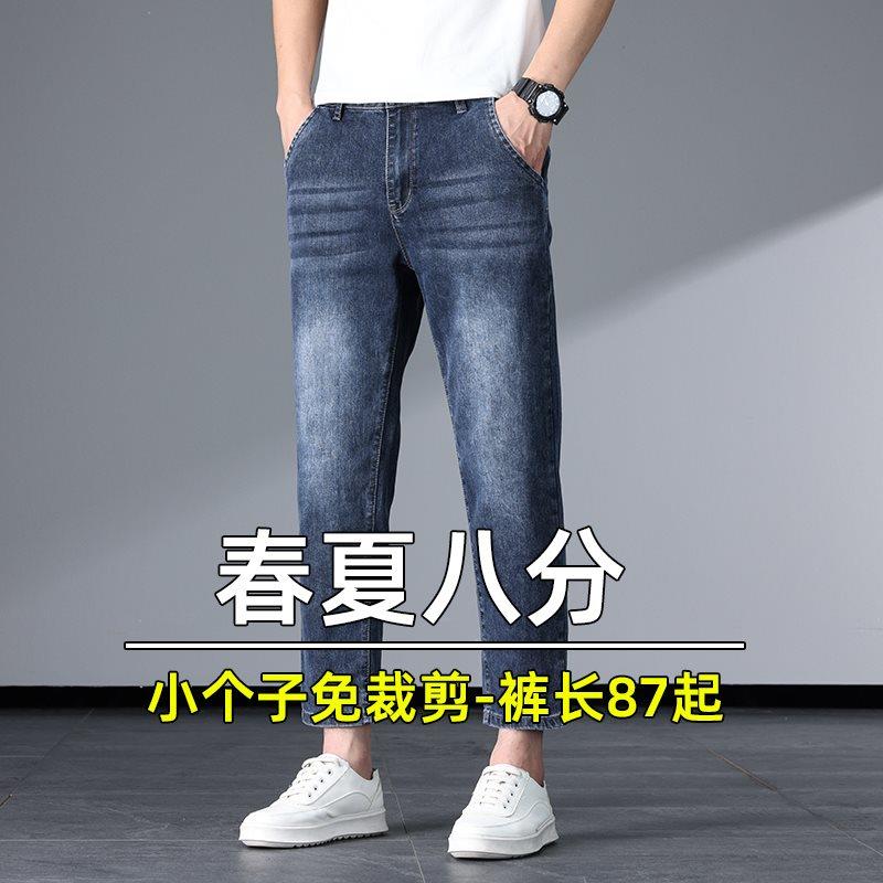 矮个小子八分牛仔裤男中