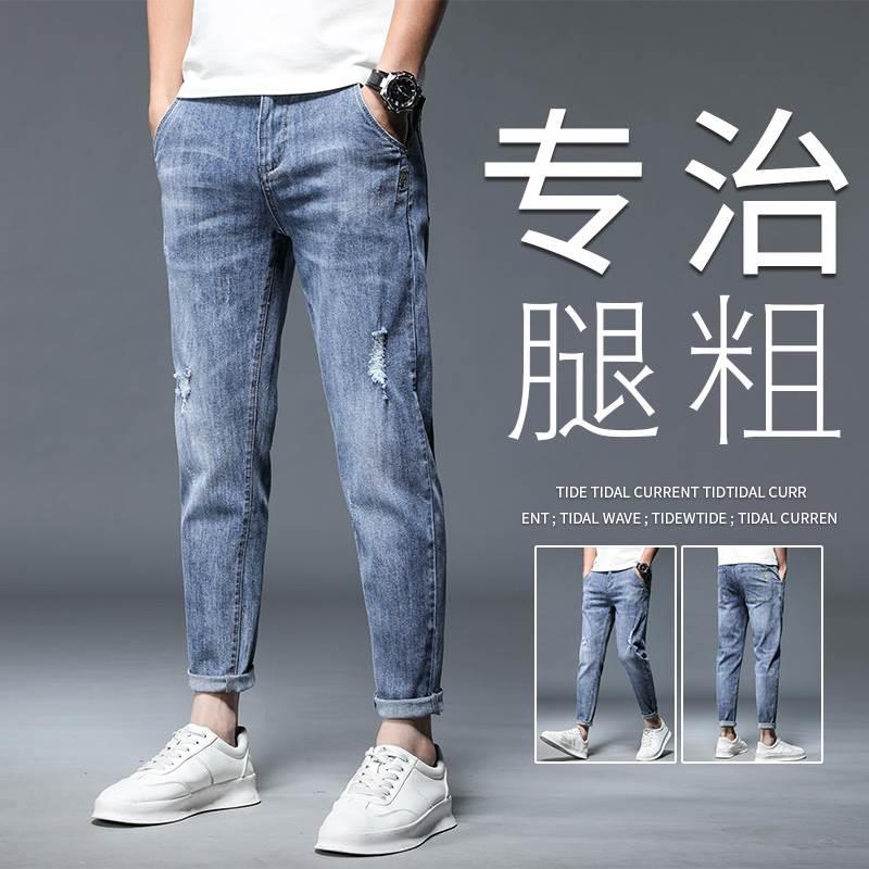 牛仔裤男士春季新款宽松直筒破洞男生裤子男款休闲九分长裤春秋潮