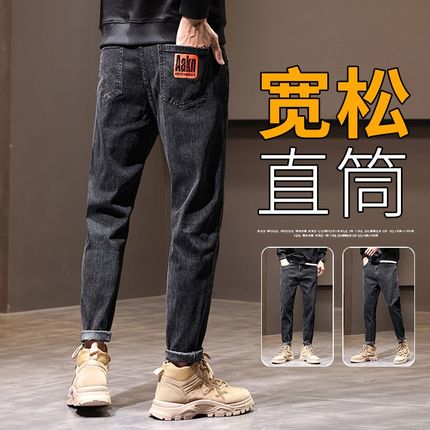 牛仔裤男士2021年新款潮牌宽松直筒春秋冬季加绒厚九分休闲长裤子