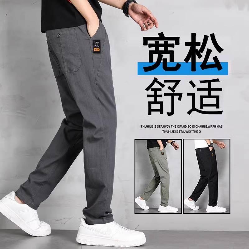 休闲裤男士宽松直筒2024春秋季新款百搭弹力运动长裤子男生潮牌