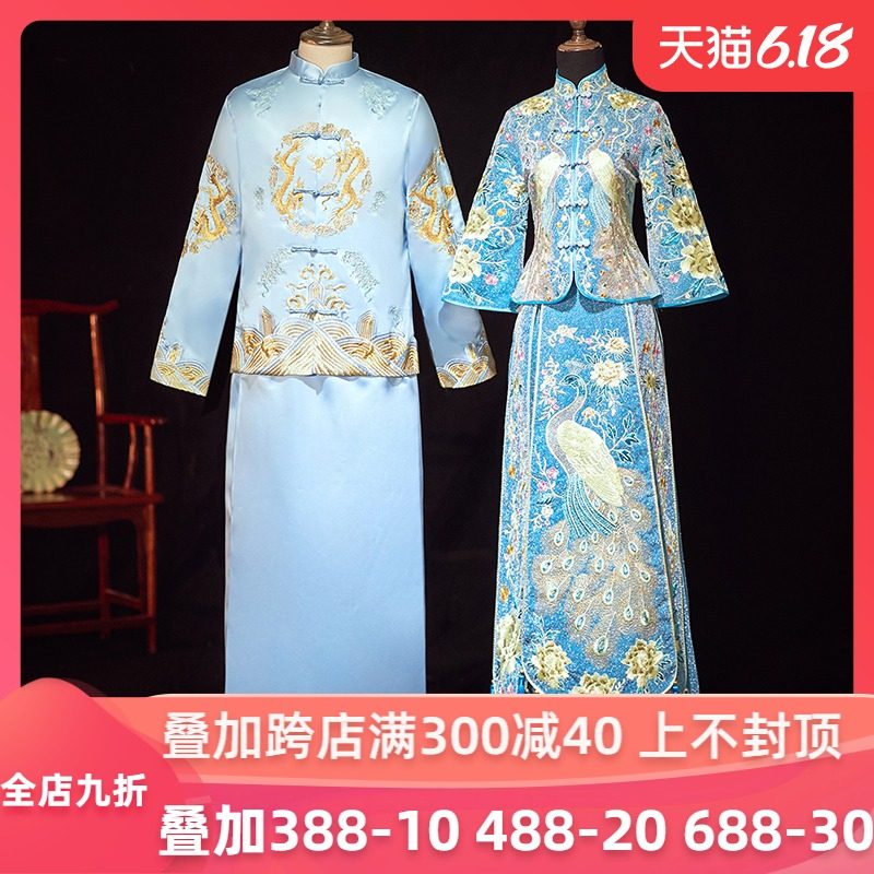 蓝色秀禾服孔雀新郎2020新款结婚中国风薄款敬酒服女中式婚纱新娘