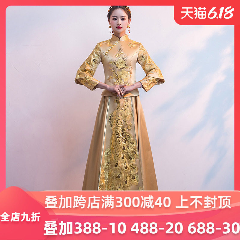 金色秀禾服2020新款中式婚纱夏中国风旗袍礼服敬酒服新娘嫁衣显瘦