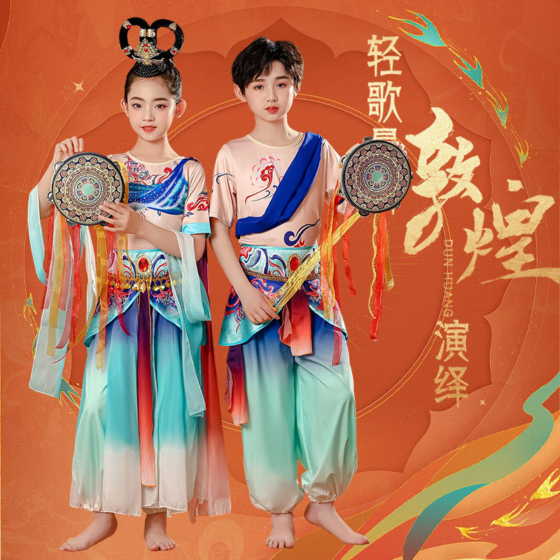 儿童敦煌飞天舞蹈演出服图片