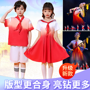 儿童红领巾大合唱演出服国庆中小学生童心向党诗歌朗诵舞蹈表演服