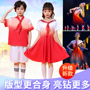 六一儿童红领巾大合唱演出服中小学生童心向党诗歌朗诵舞蹈表演服
