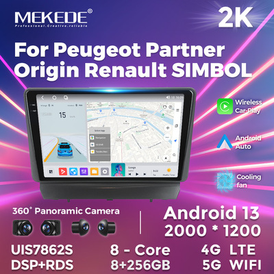 适用于Peugeot Partner Origin Renault SIMBOL 安卓车载导航仪