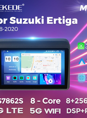 适用于Suzuki Ertiga 2018-2020 大屏智能车载安卓导航仪 保姆车
