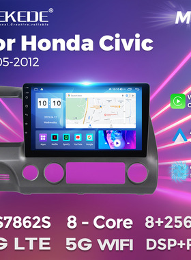 适用于05-12款本田Civic/思域 中控大屏车载安卓导航仪无线carpla