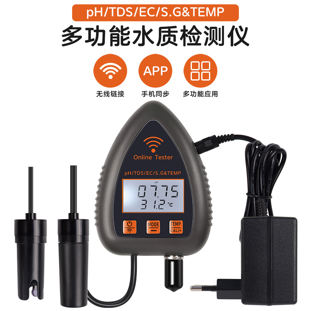 WIFI涂鸦智能水质监测仪PH酸碱度EC/TDS/S.G五合一水质检测器批发