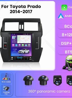 适用于Toyota Cruiser Prado 150 丰田霸道普拉多 竖屏安卓导航仪