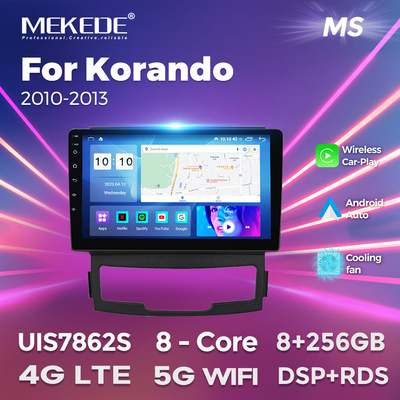 适用于13双龙柯兰多SsangYong Korando action车载安卓系统导航仪