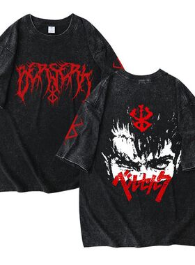 剑风传奇水洗做旧短袖Berserk烙印战士t恤复古高街宽松纯棉上衣漫