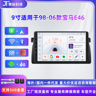 安卓导航适用于98-06款宝马E46套框中控蓝牙导航仪一体机7862车机