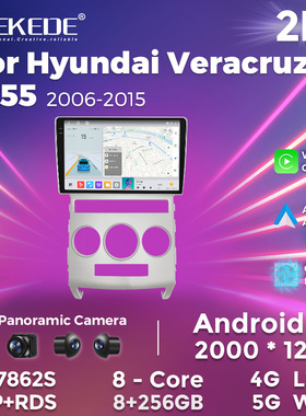 适用于Hyundai Veracruz IX55 2006-2015手动空调 安卓车载导航仪