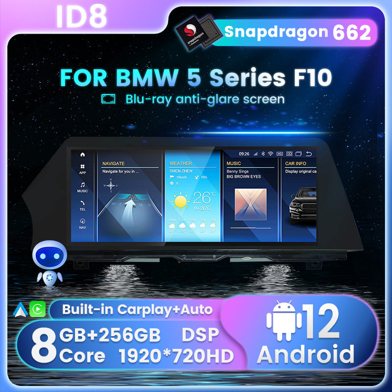 适用宝马5系 F10  CIC NBT高通12.3寸刀锋大屏安卓导航仪carplay