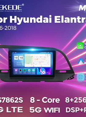 适用于16-18款现代伊兰特Elantra 车载中控安卓导航仪无线carplay