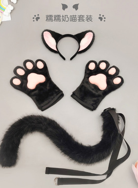 跨境节日动物猫耳头箍聚会表演道具猫耳朵发箍猫爪手套猫尾巴套装