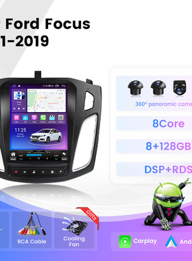 适用于Ford Focus 3 Mk 3 Salon 12-18款福特 福克斯竖屏安卓导航