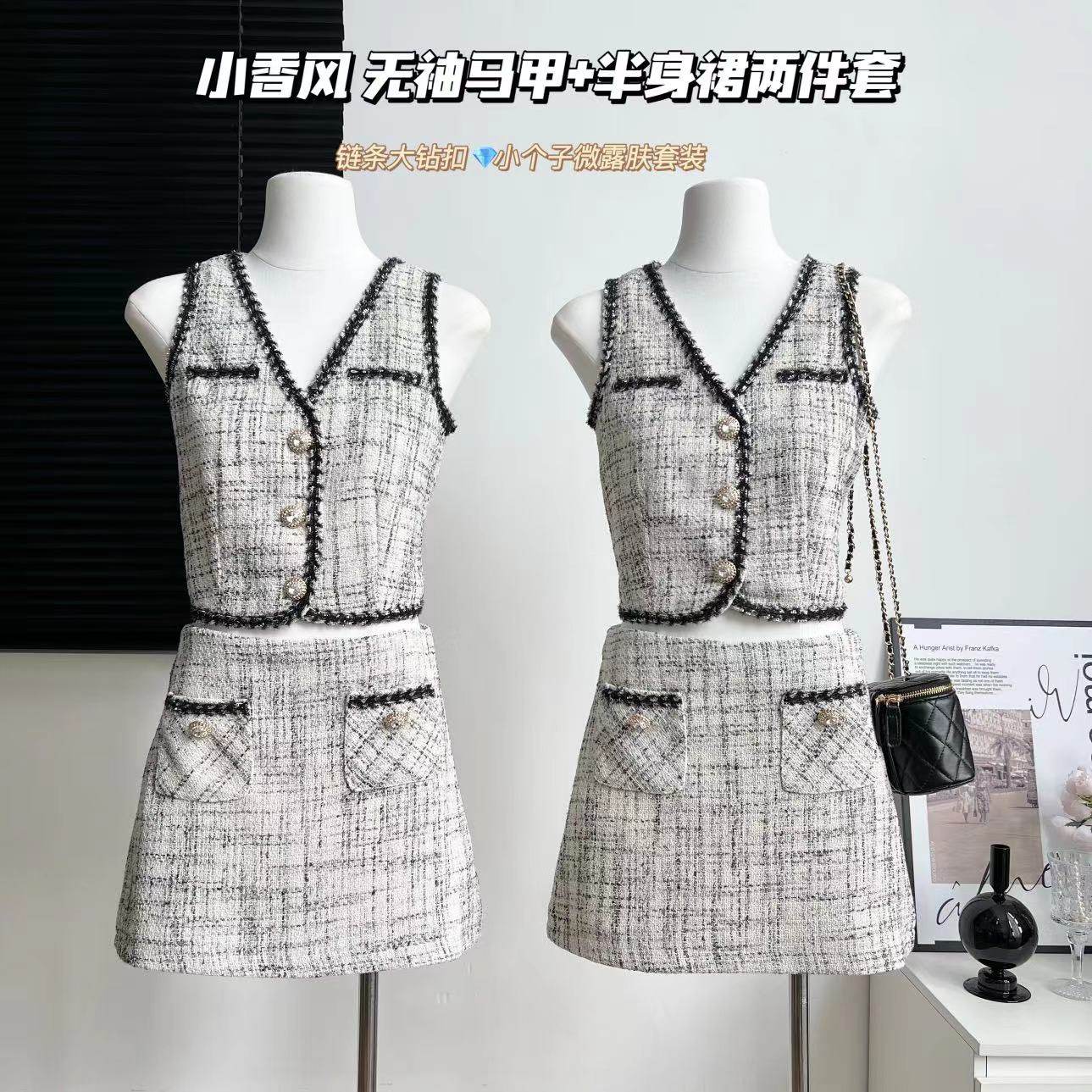 邱肉瑶 小香风套装女夏季新款设计感无袖上衣+半身裙小个子两件套,女装/女士精品,时尚套装,淘宝优惠券,粉丝福利购,淘宝优惠卷