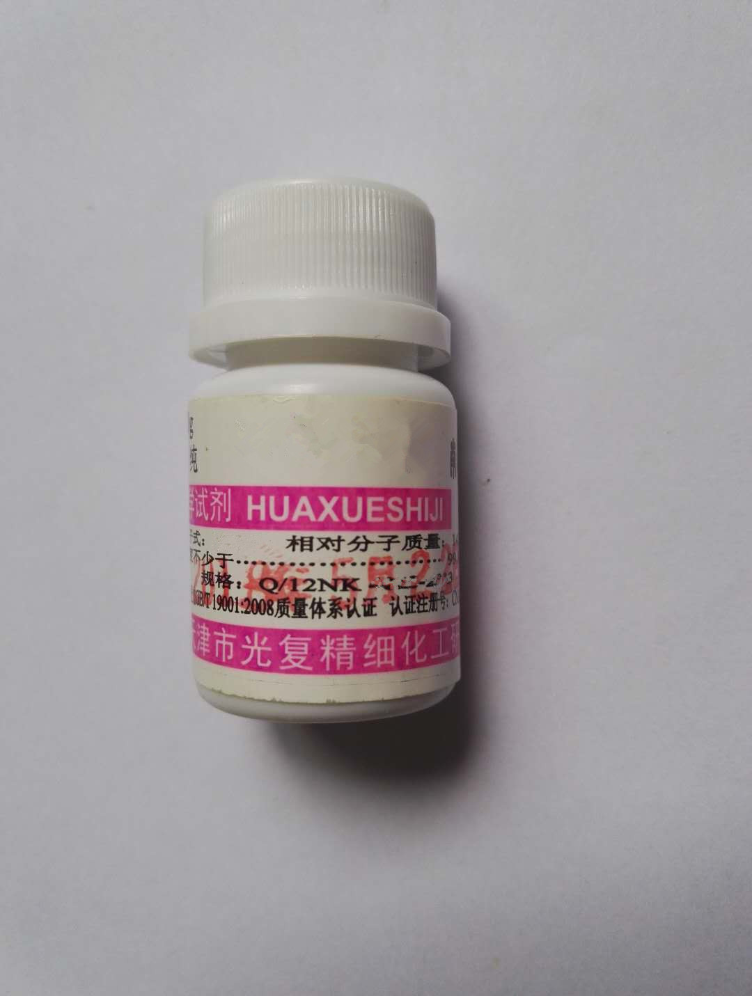 Ferric oxide Purity 4N10 gram Pure spectrum SP10 gram Reference reagent PT10 gram Tianjin restorationin the Lubricating/Tackiness/Reagents/Lab Supplies, Reagents category - from Buy2taobao.com to provide professional Taobao agent buy service