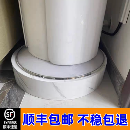 适用格力空调底座垫高托盘美的小米通用方圆立式内机托架垫子圆形