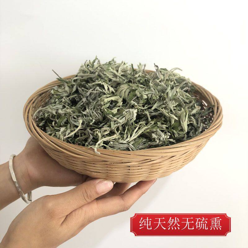 艾蒿艾叶野生艾叶陈艾草艾叶草干艾草叶泡脚包泡澡驱寒艾绒艾条