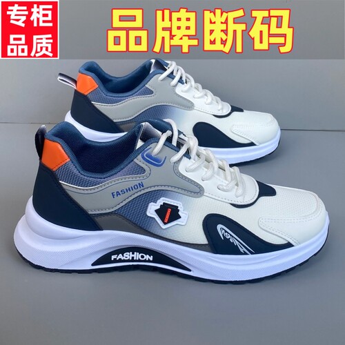 保罗柏妮丝四季防水厚底男休闲鞋