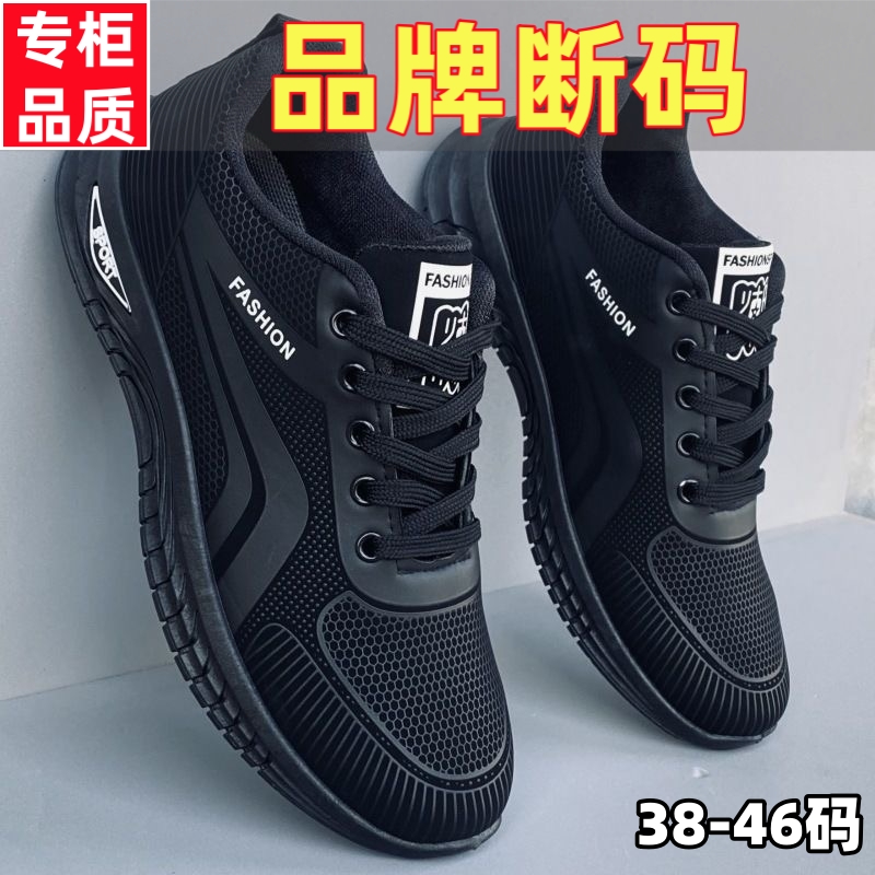 保罗柏妮丝2025新款男士休闲鞋