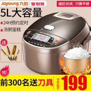199元包邮  Joyoung 九阳 JYF-50FS69 家用5L全自动电饭煲