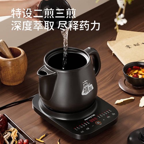 九阳电蒸锅3层大容量电煮锅