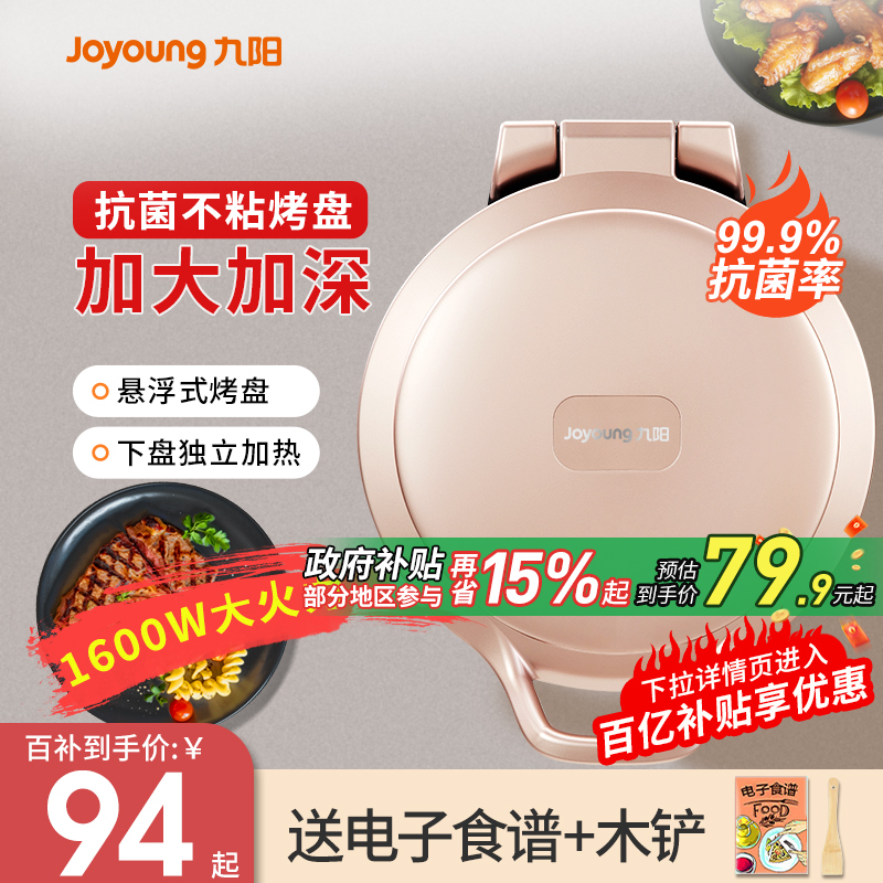 ˫ȼӱӴ⿻¿ٷƷ79.9Ԫ