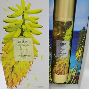 芭芭多芦荟花精华凝胶10号花胶修复保湿补水滋润120g