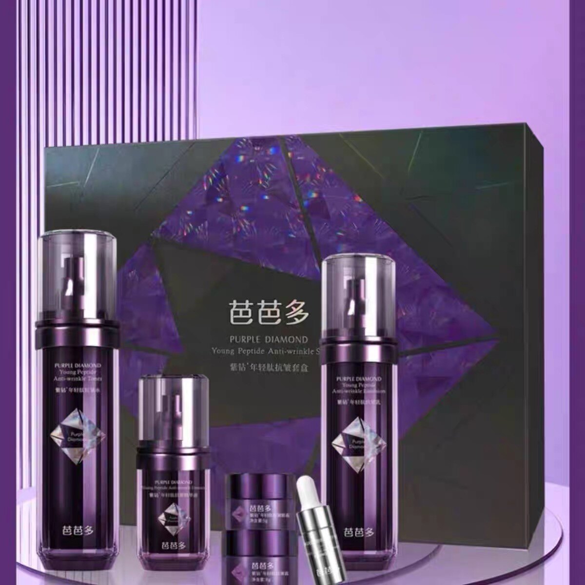 补水精华液芭芭多滋润