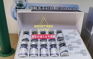 芭芭多寡肽多效修护冻干粉组合改善保湿修护新日期