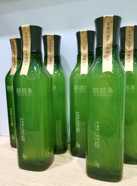 补水保湿BABADO/芭芭多
