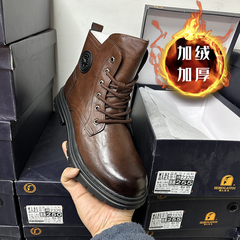 棉鞋男冬季加绒保暖爸爸高帮皮鞋东北加厚抗寒雪地靴