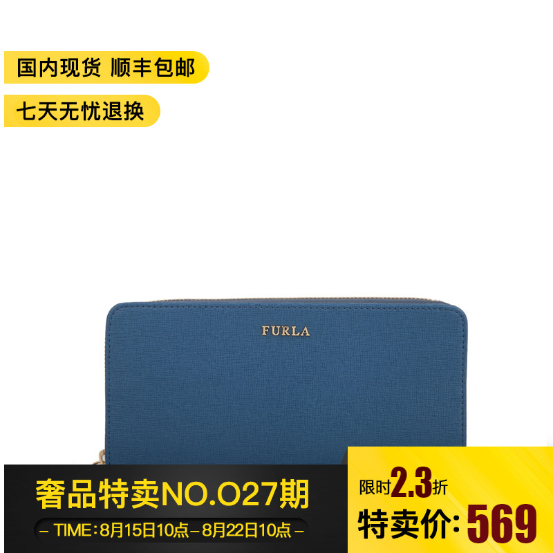 FURLAܽÀŮʿºá¿îÇ®°ü ţƤʮ×ÖÎÆÊÖÄðüPN27B30