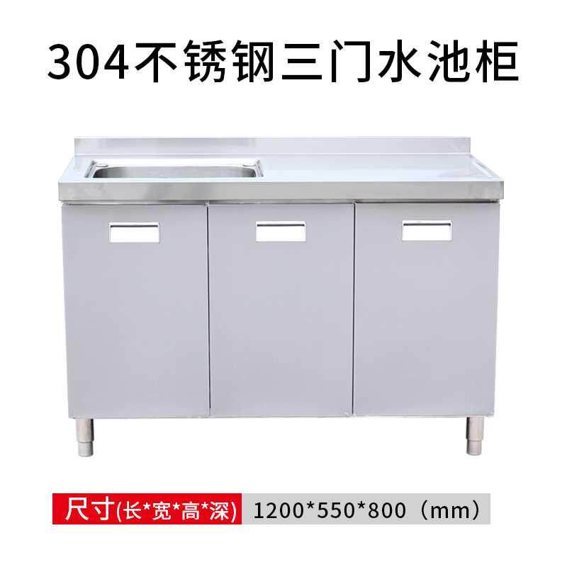 厂促定制整体不锈钢橱柜组合橱柜灶台厨房储物柜多功能经济家用品