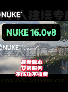 The Foundry Nuke Studio 16.0V8英文版本 夸克度盘秒发