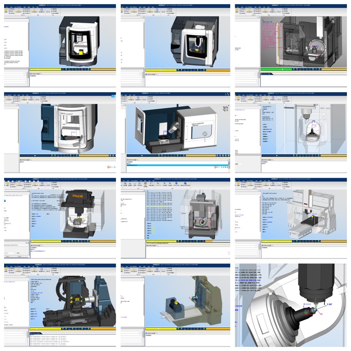 148#VT机床模型/DMU机床模型,11款搭建好的模板，多轴编程神器！